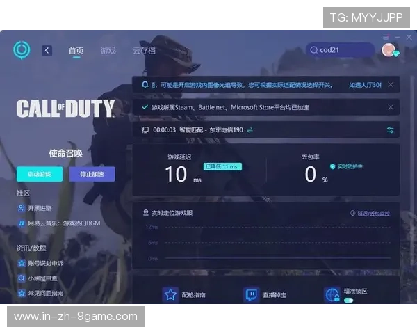 《《使命召唤》动作优化，性能提升玩家体验显著改善》，使命召唤效果